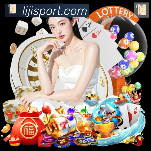 利记sbobet荣誉