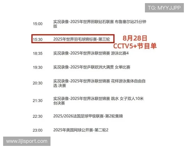 中央电视台5套火箭队直播安排及赛事介绍