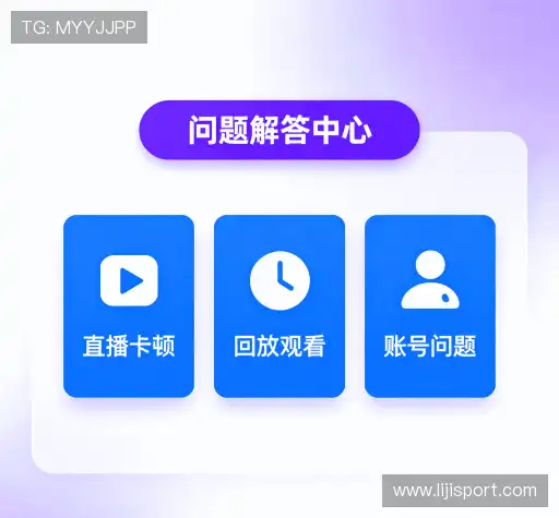 解答集锦