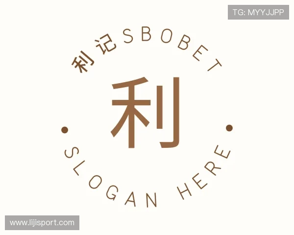 了解利记官网